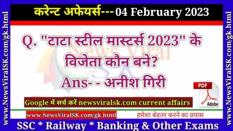 Daily Current Affairs pdf Download 04 February 2023