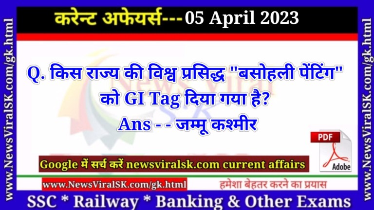 Daily Current Affairs pdf Download 05 April 2023