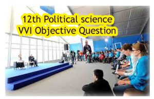 12th Political science VVI Objective Question
