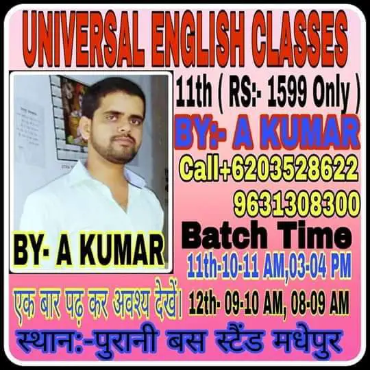Universal Class Madhepur