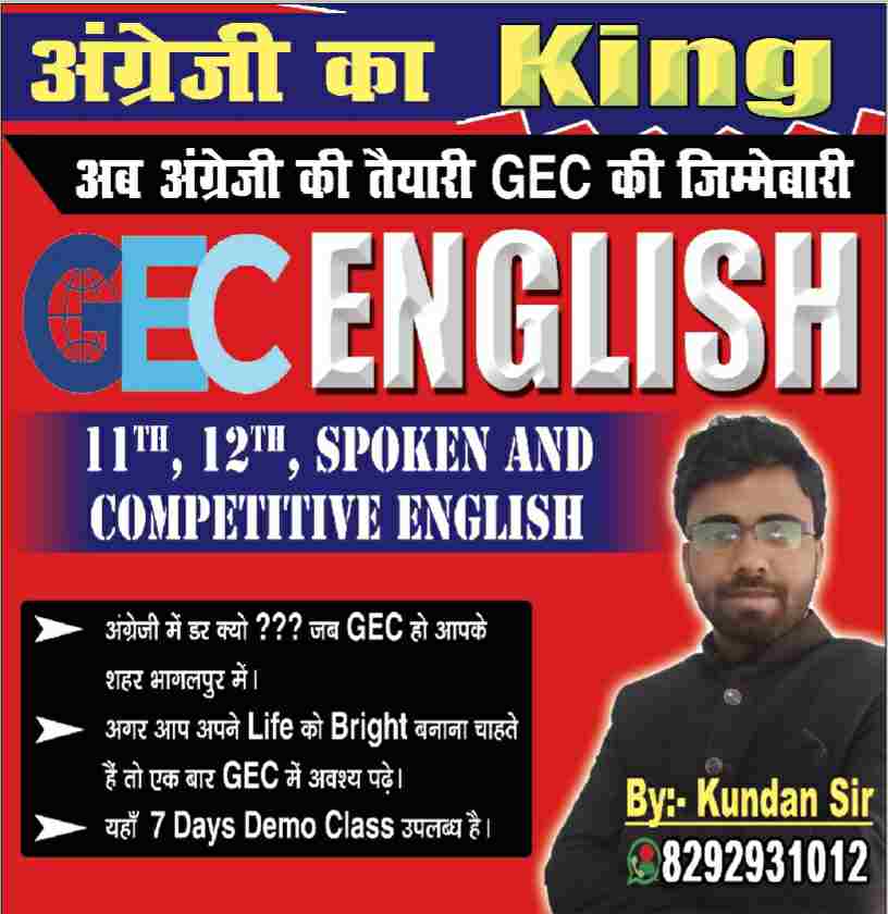 GEC Bhagalpur English Classes