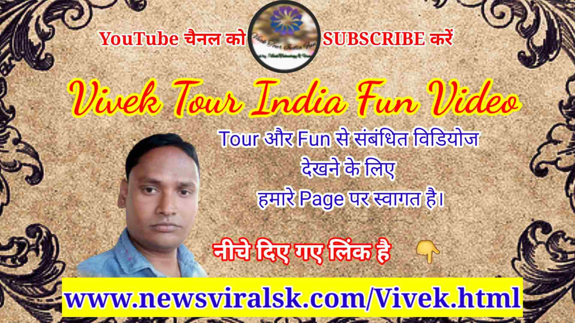 vivek tour india fun video