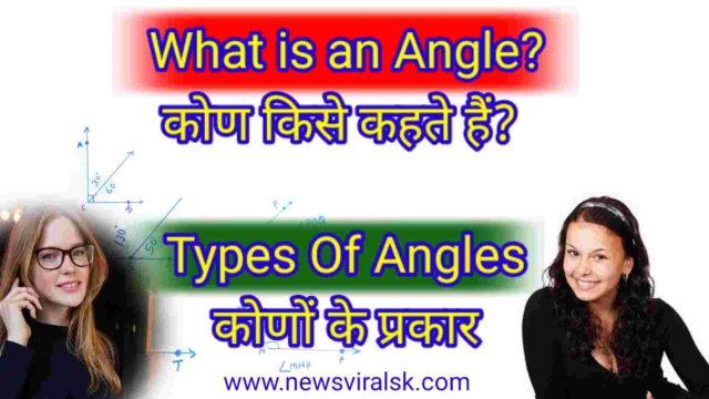 What is an angle