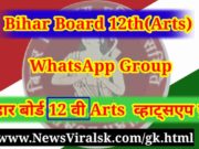 12th Arts WhatsApp Group