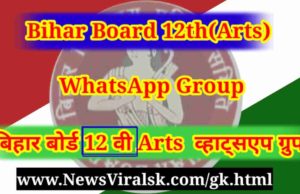 12th Arts WhatsApp Group