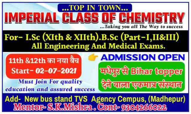 Imperial class of chemistry By- SK Mishra