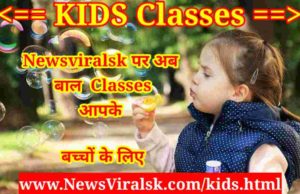 Kids classes Newsviralsk