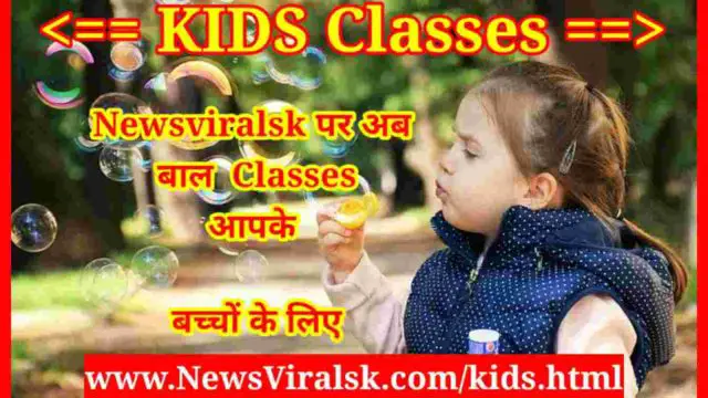 Kids classes Newsviralsk