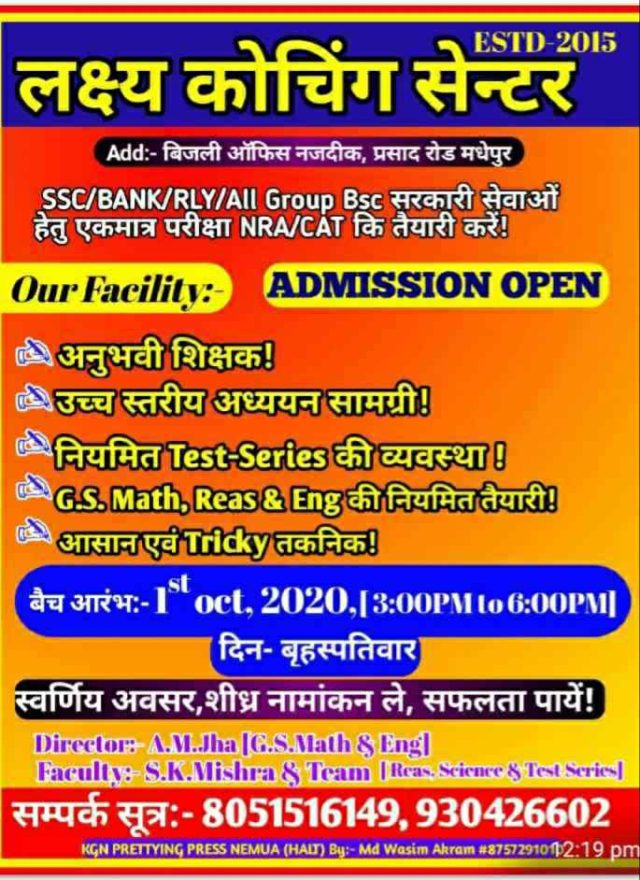 Lakshya Coaching Centre Madhapur