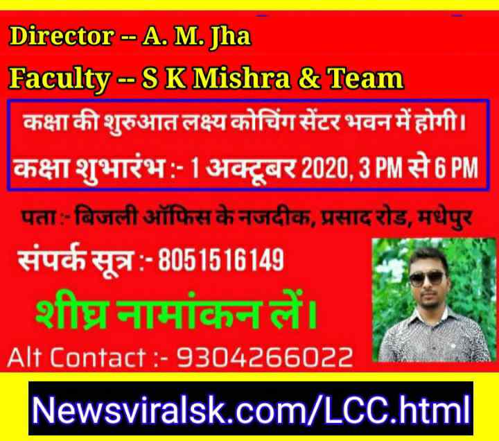 Lakshya coaching centre madhapur