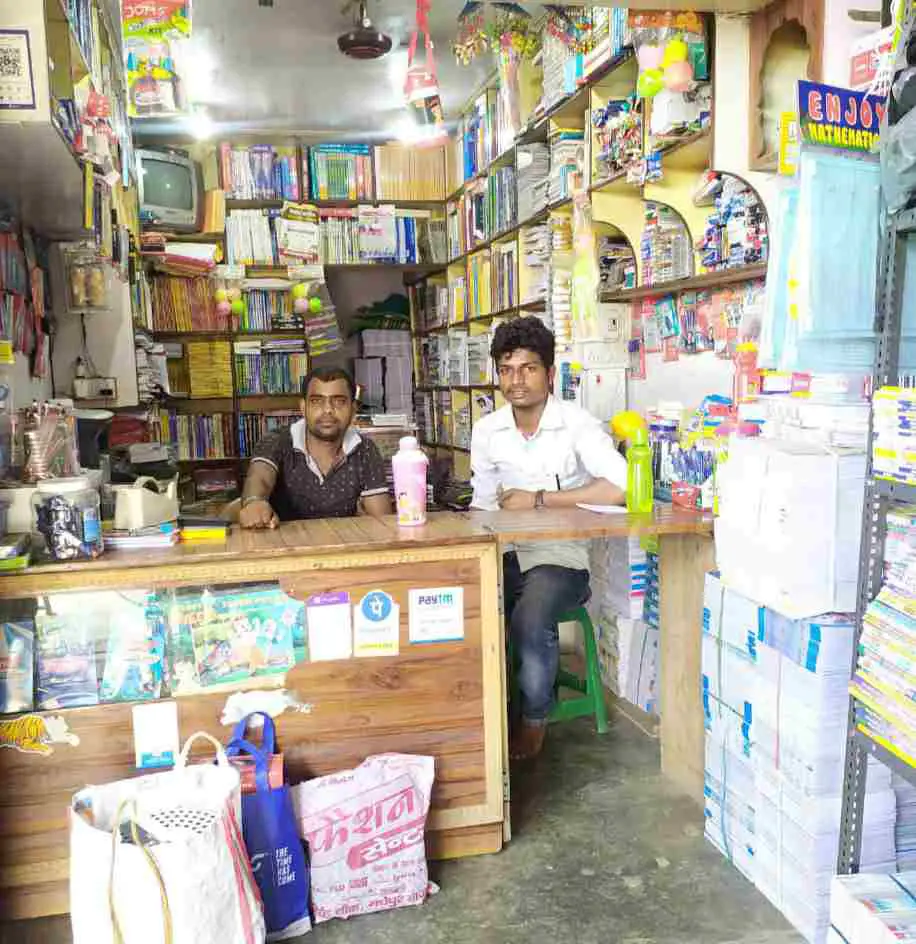 R K Pustak Kendra and Stationery