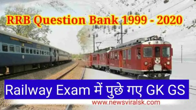 RRB Question Bank 1999-2020 Railway  GK GS