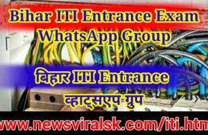 ITI Entrance Exam WhatsApp Group 