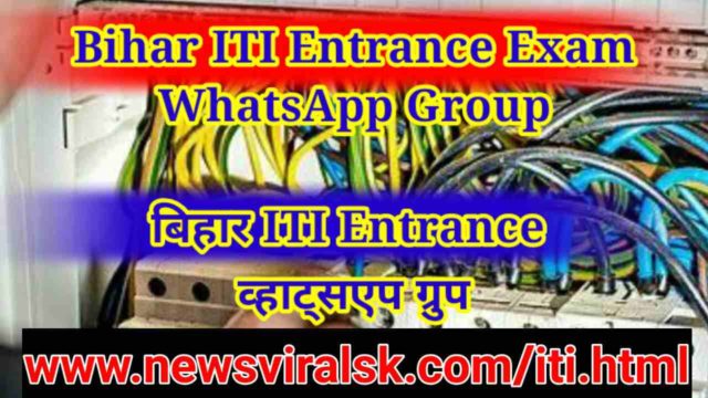 ITI Entrance Exam WhatsApp Group 