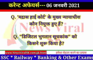 06 January 2021 Current Affairs in Hindi