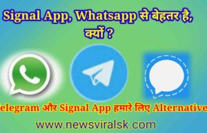 Signal App Whatsapp se behtar hai