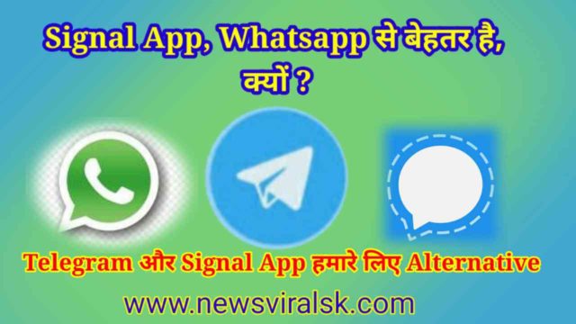 Signal App Whatsapp se behtar hai