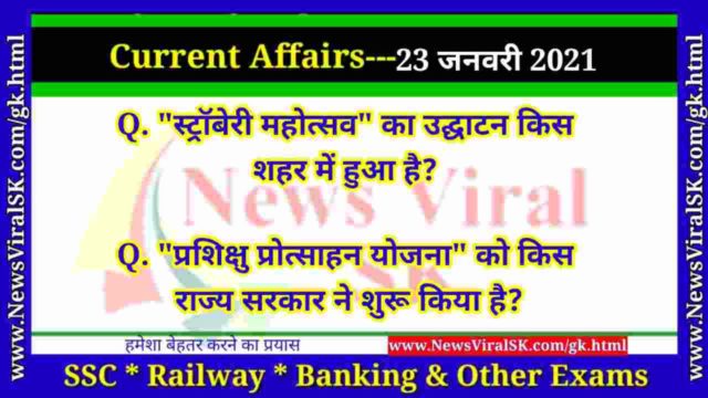 23 January 2021 Current Affairs in Hindi