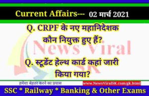 02 March 2021 Current Affairs in Hindi