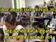 Bihar Board Inter Result 2021 deo ko patra