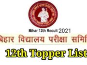 BSEB 12th Bihar Board Toppers List 2021