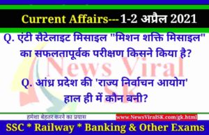 02 April 2021 Current Affairs in Hindi
