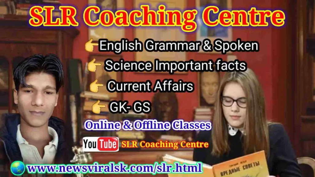SLR Coaching Centre