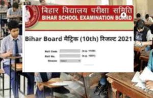 Bihar Board Matric Result 2021direct link