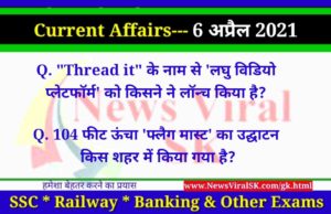 06 April Current Affairs in Hindi