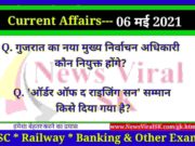 06 May 2021 Current Affairs in Hindi