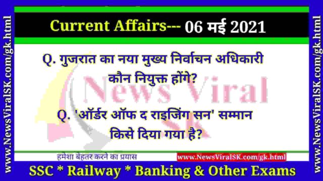 06 May 2021 Current Affairs in Hindi
