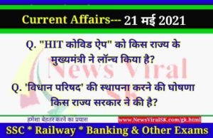21 May 2021 Current Affairs in Hindi 