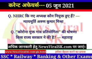 05 June 2021 Current Affairs in Hindi