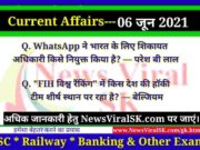 06 June 2021 Current Affairs in Hindi