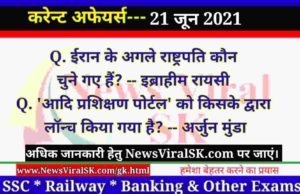 21 June 2021 Current Affairs in Hindi