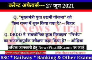 27 June 2021 Current Affairs in Hindi