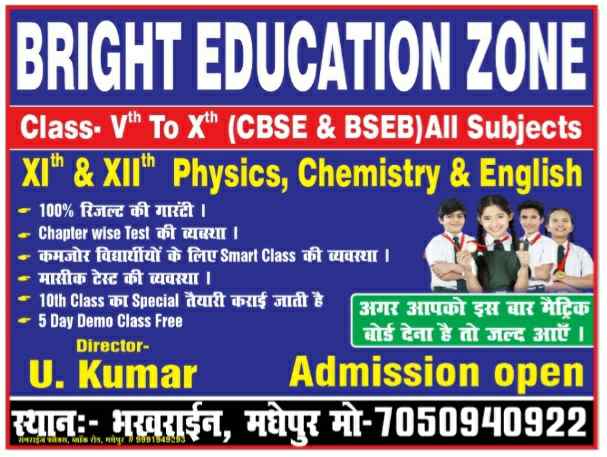 Bright Education Zone