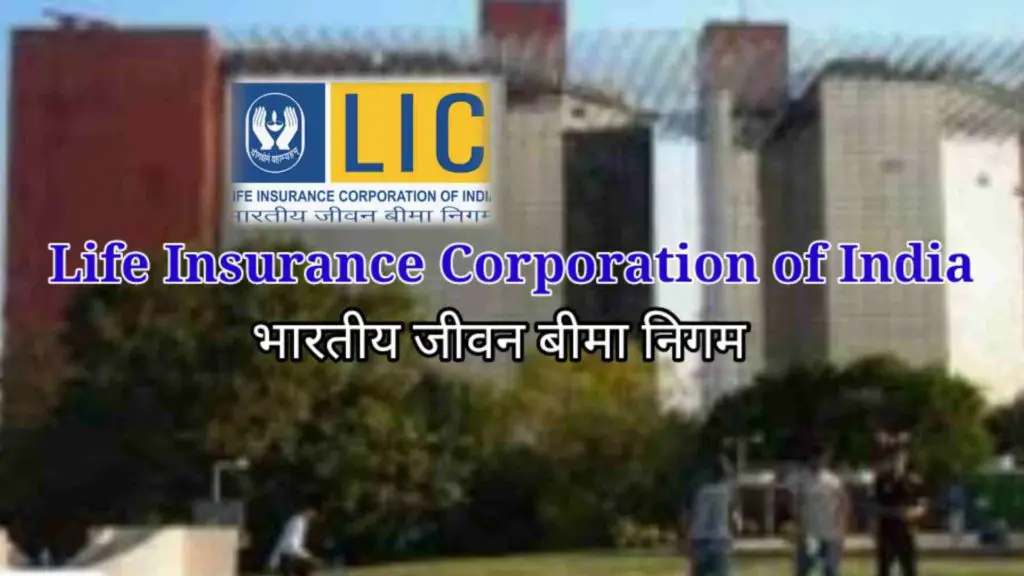 Life insurance corporation of India