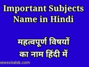 Important Subjects Name in Hindi