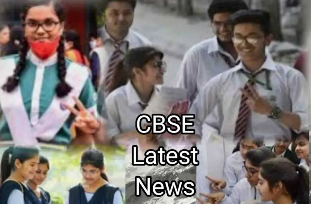 CBSE latest news