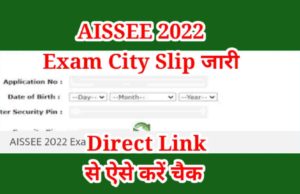 AISSEE 2022 Exam City Slip