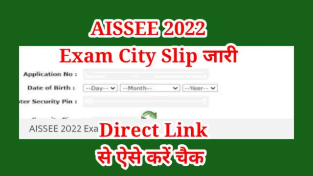 AISSEE 2022 Exam City Slip