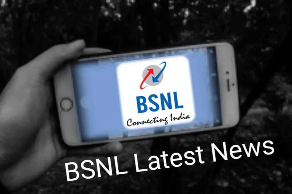 BSNL latest news