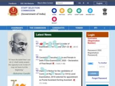 SSC CGL 2021-2022 Notification: एसएससी सीजीएल का नोटिफिकेशन जारी Direct Link