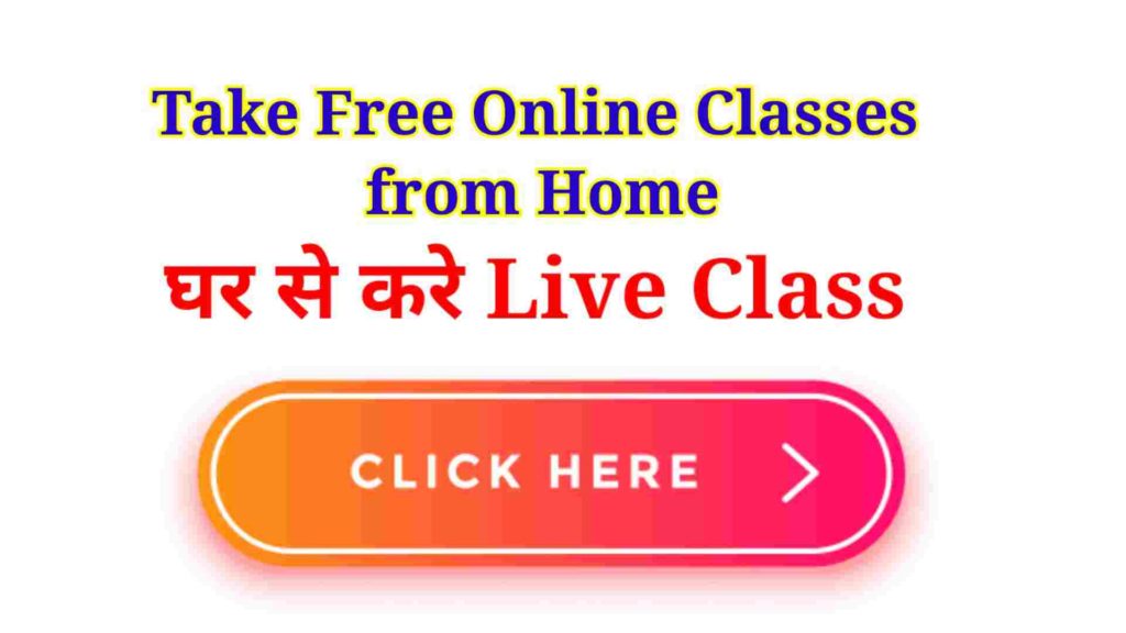 Free online class