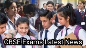 CBSE Exams latest news