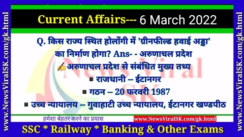 Current Affairs 6 March 2022