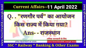 Daily Current Affairs 10 April 2022
