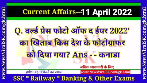 Daily Current Affairs 11 April 2022