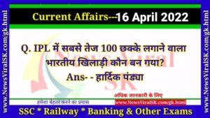 Daily Current Affairs 16 April 2022